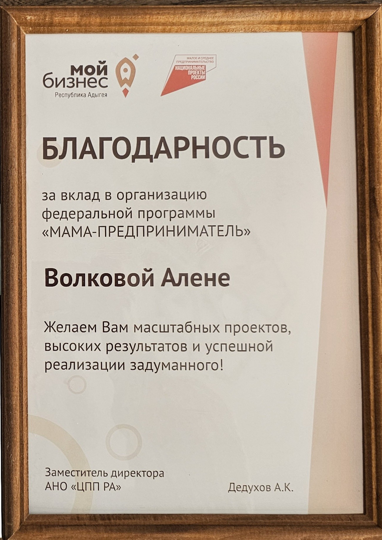 Сертификат 4